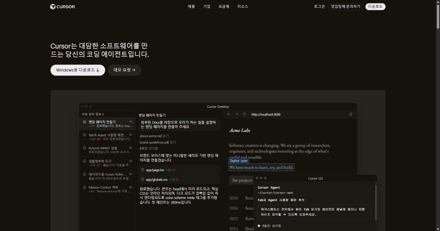 비개발자를 위한 AI 코딩 도구 비교 (2026) — Cursor · Windsurf · Claude Code · Cline