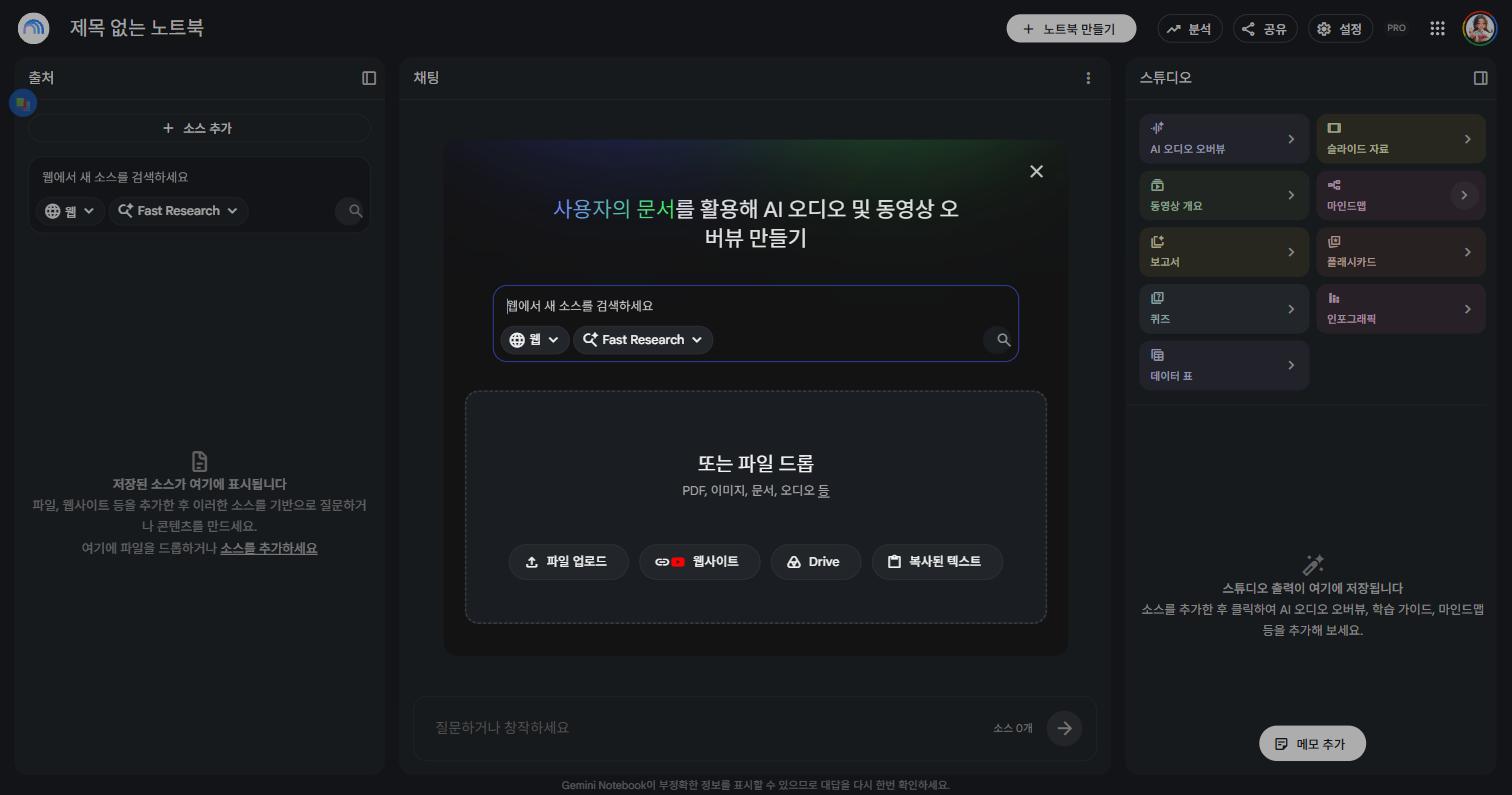 AI로 PDF 요약 잘하는 법 (2026) — 다중 문서 · 장문 · 스캔본까지 실전 가이드