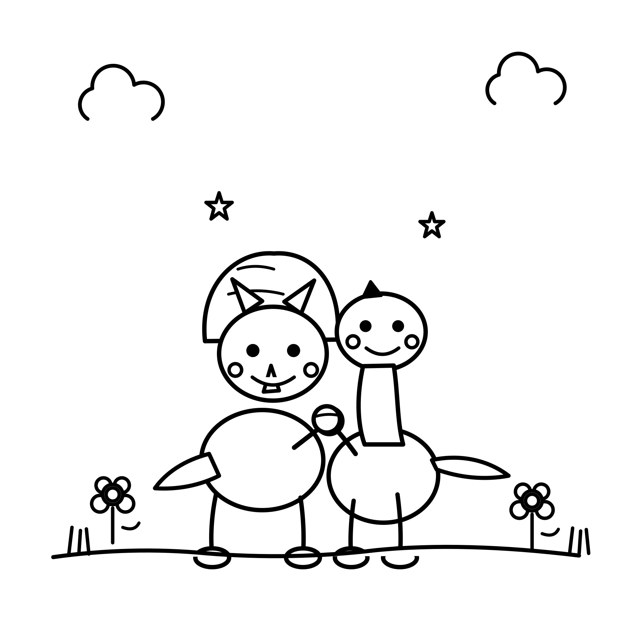 첫 친구