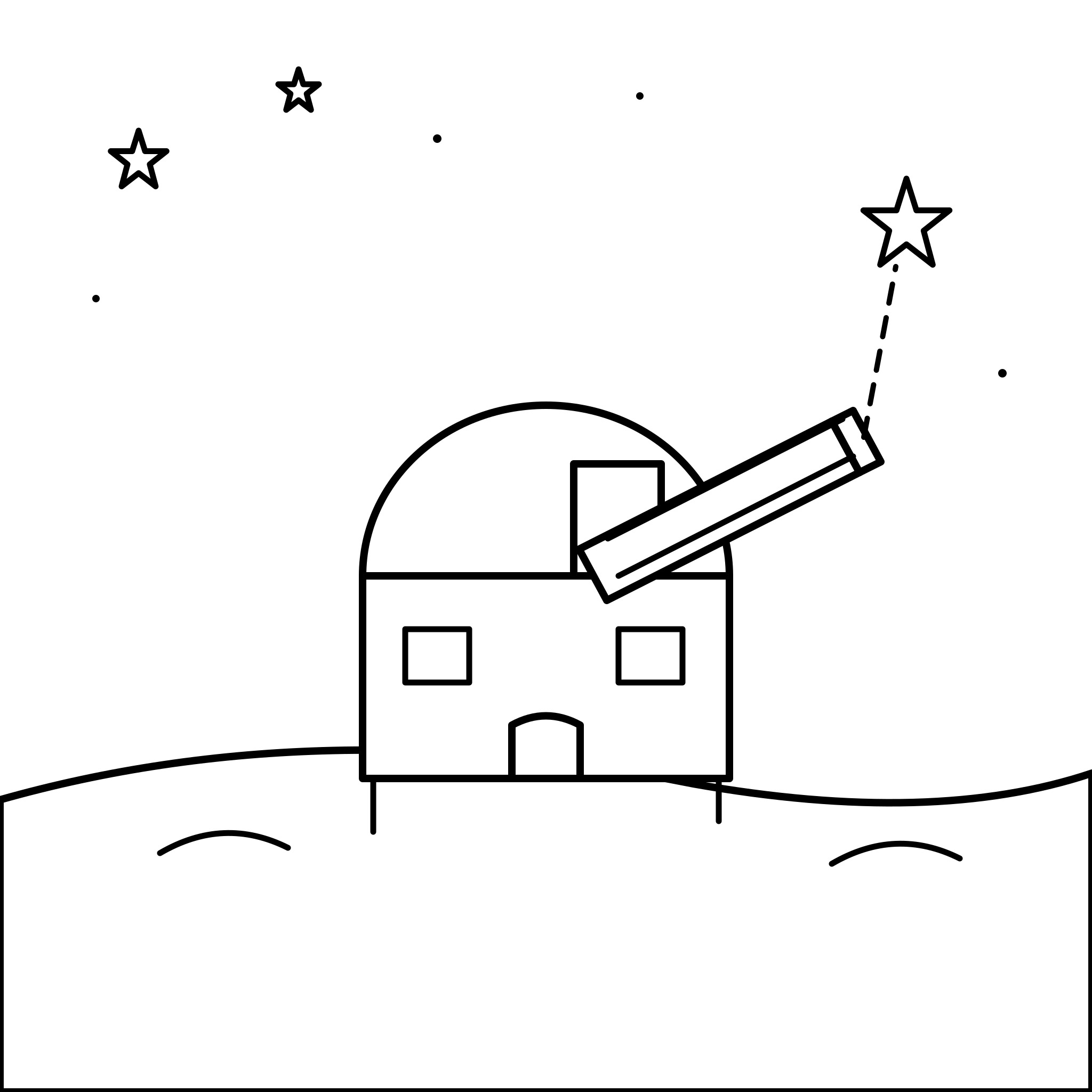 별 관측소